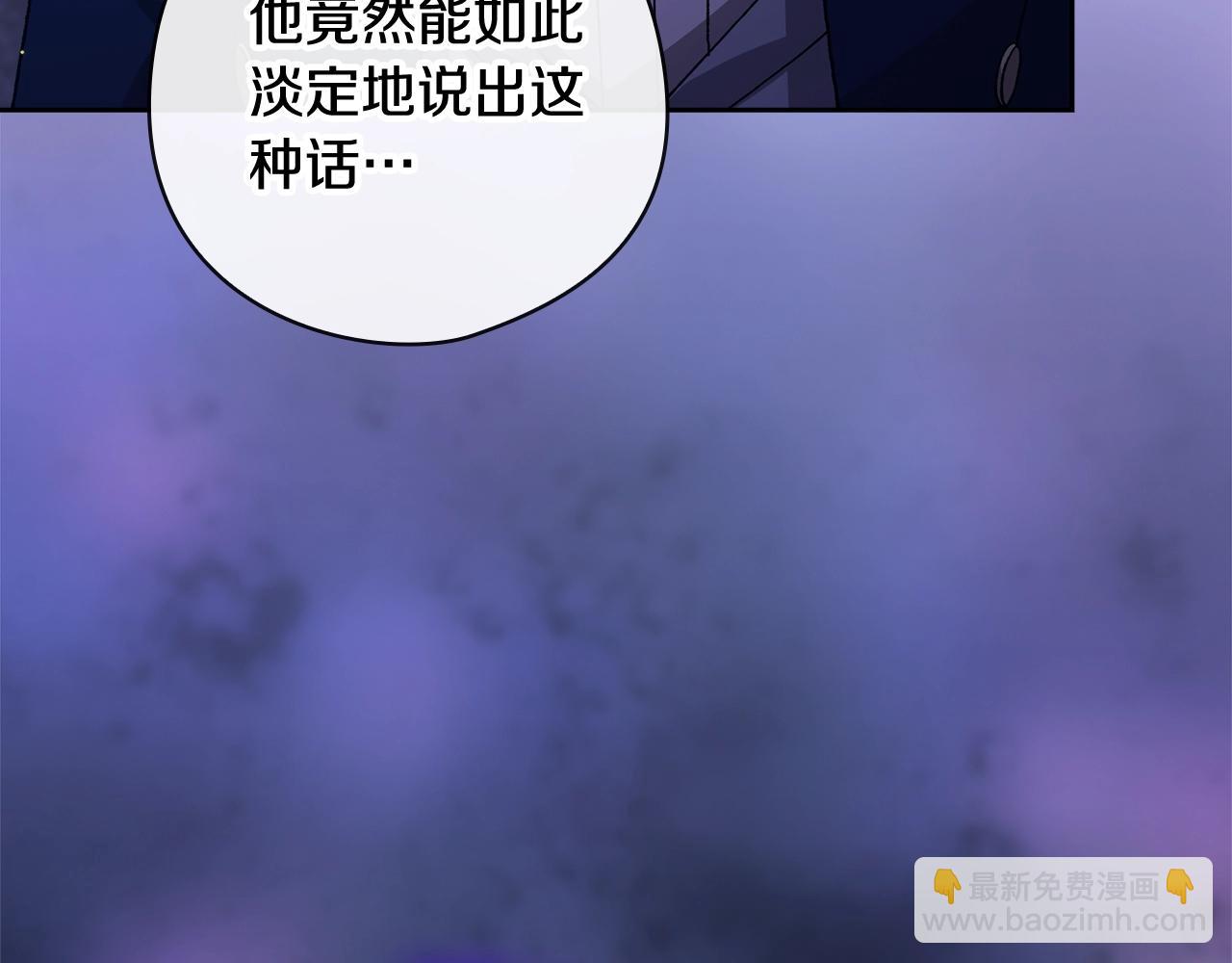 第76话 幕后黑手132