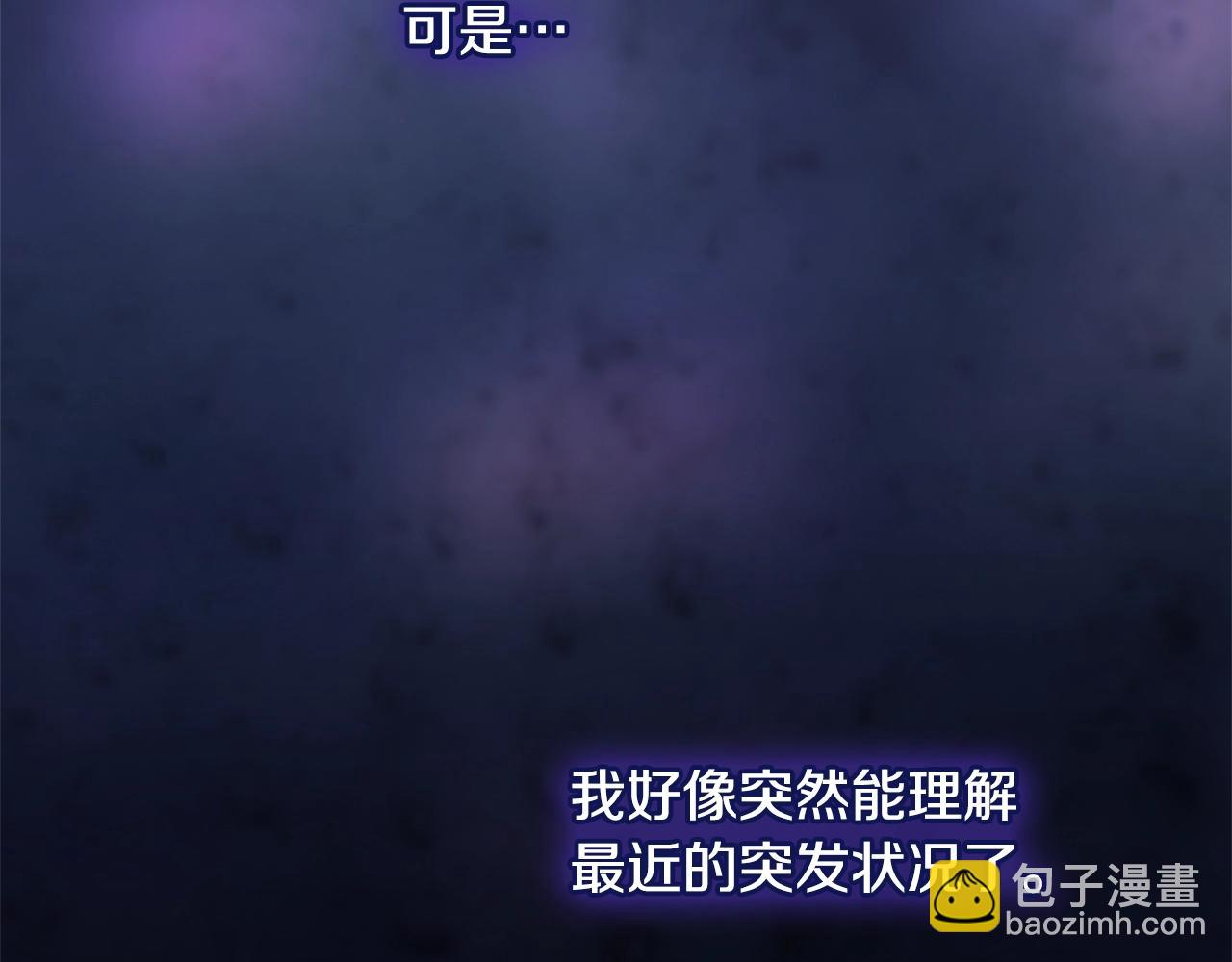 第76话 幕后黑手133