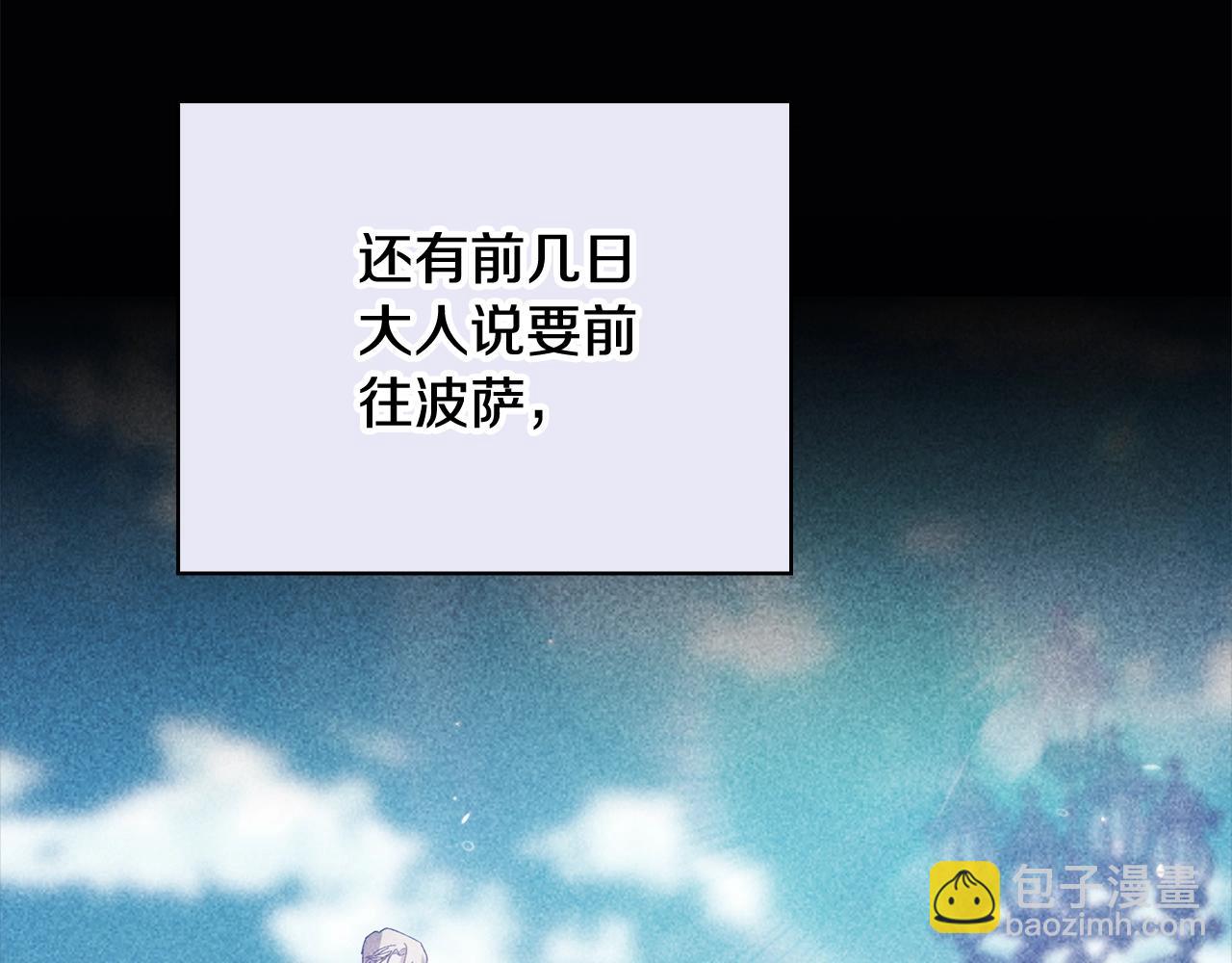 第76话 幕后黑手135