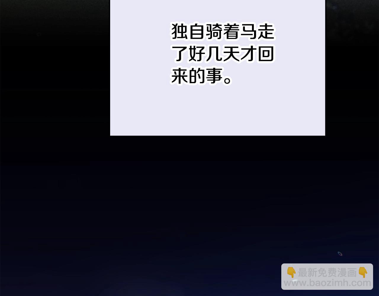 第76话 幕后黑手137