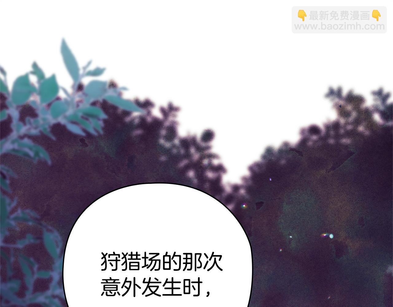 第76话 幕后黑手141