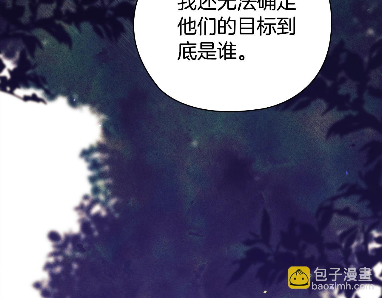 第76话 幕后黑手145