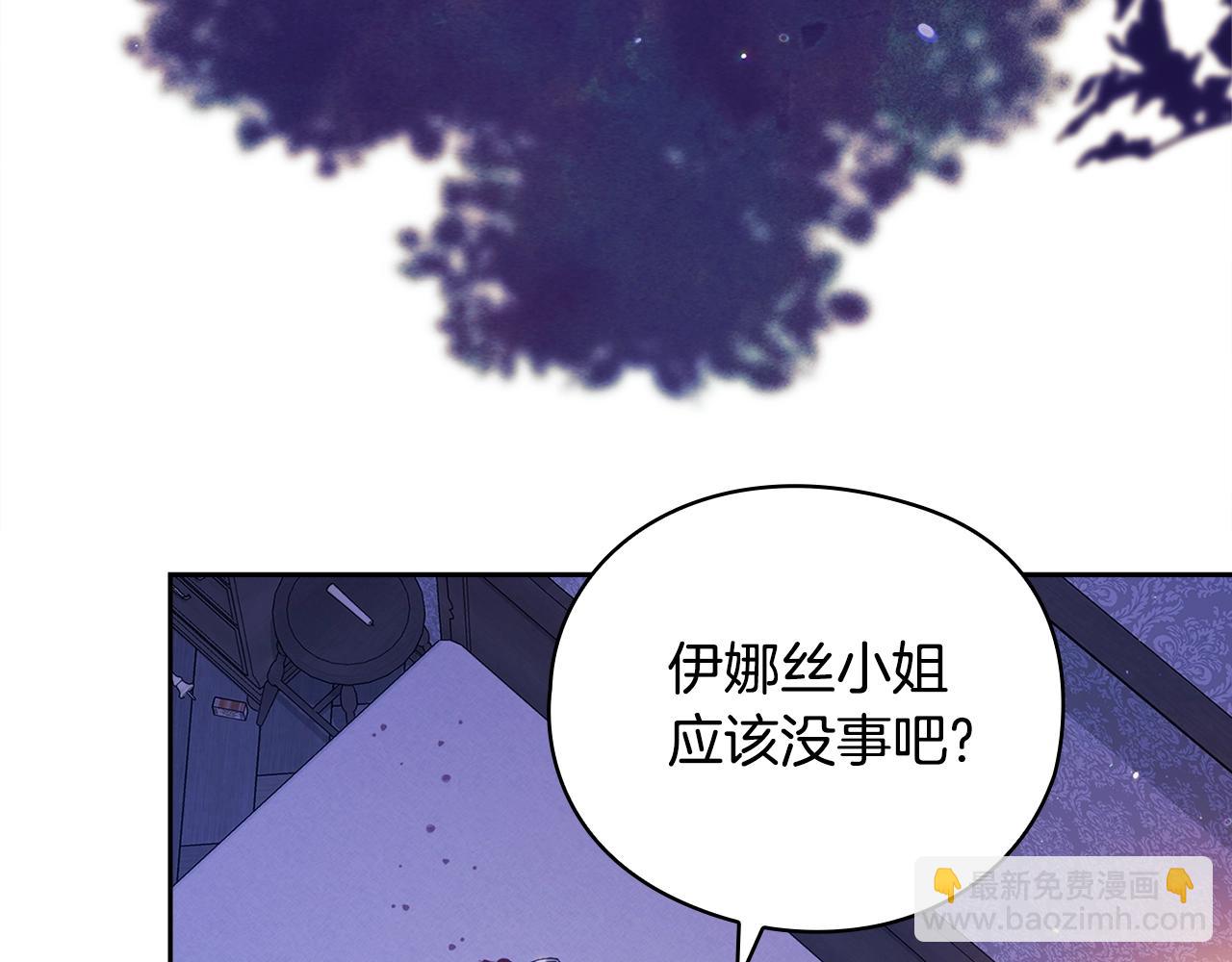 第76话 幕后黑手146