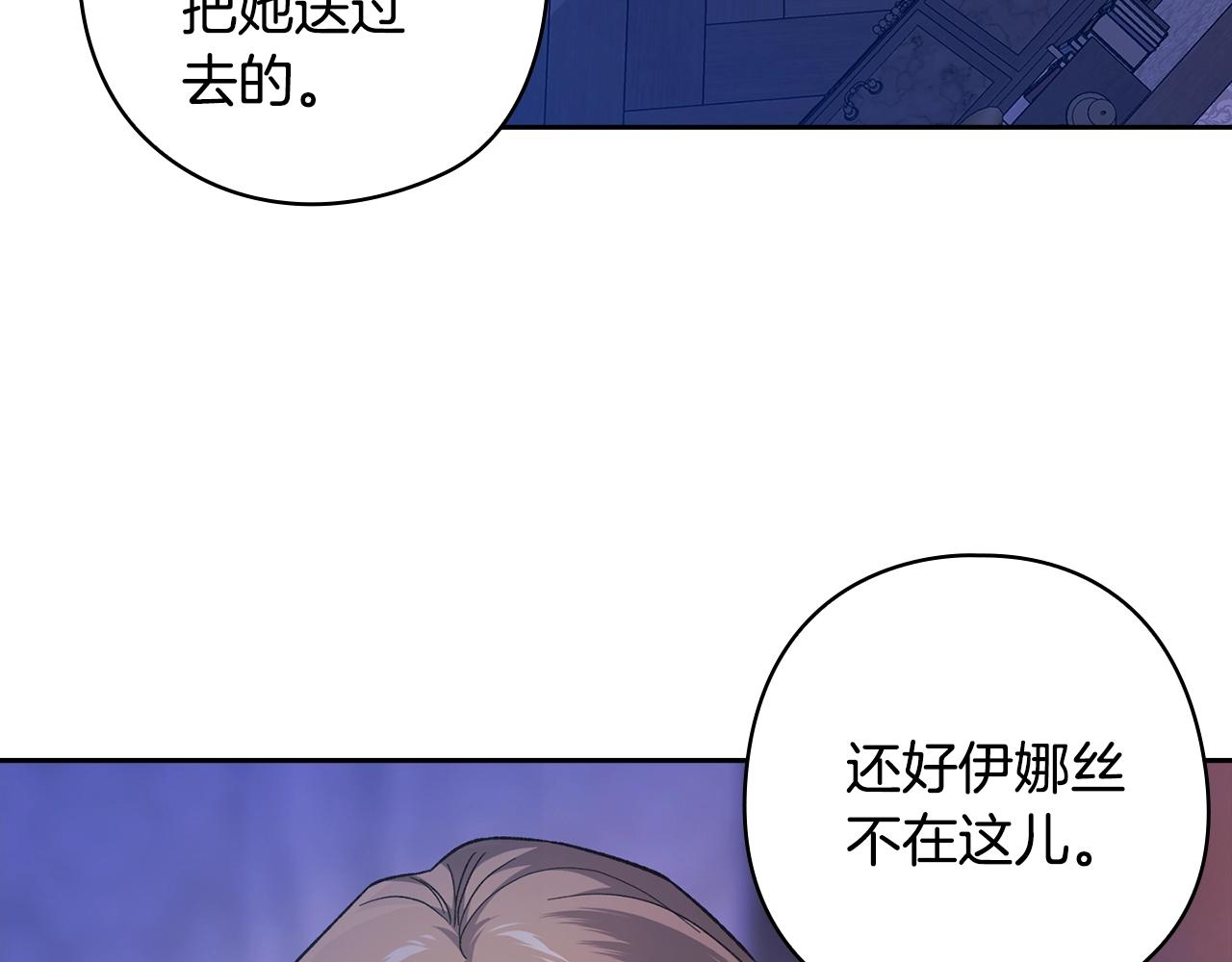 第76话 幕后黑手148