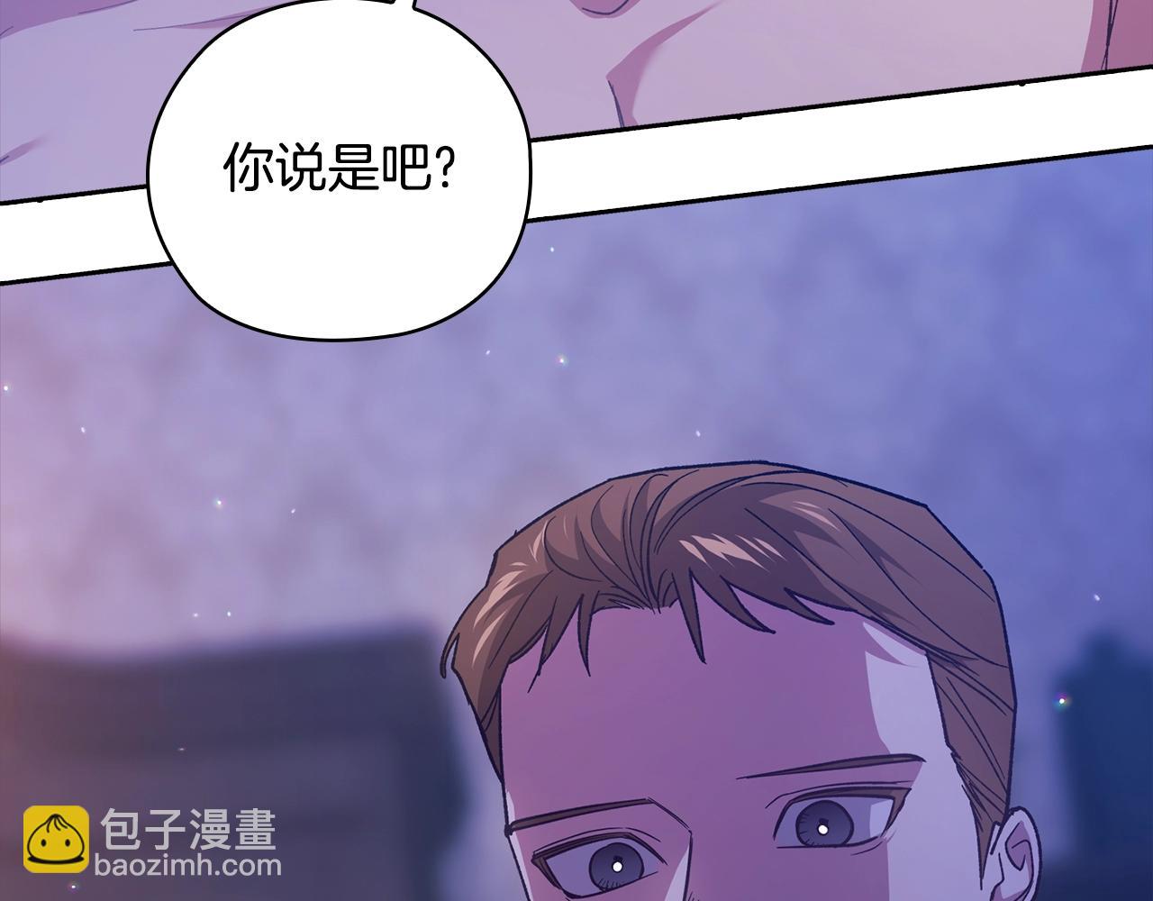 第76话 幕后黑手150