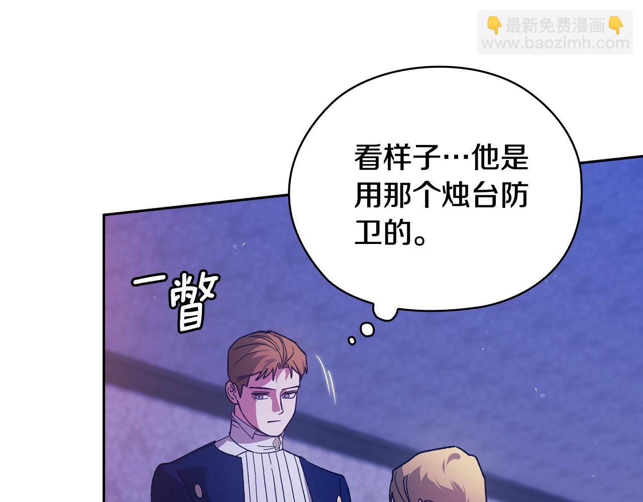 第76话 幕后黑手152