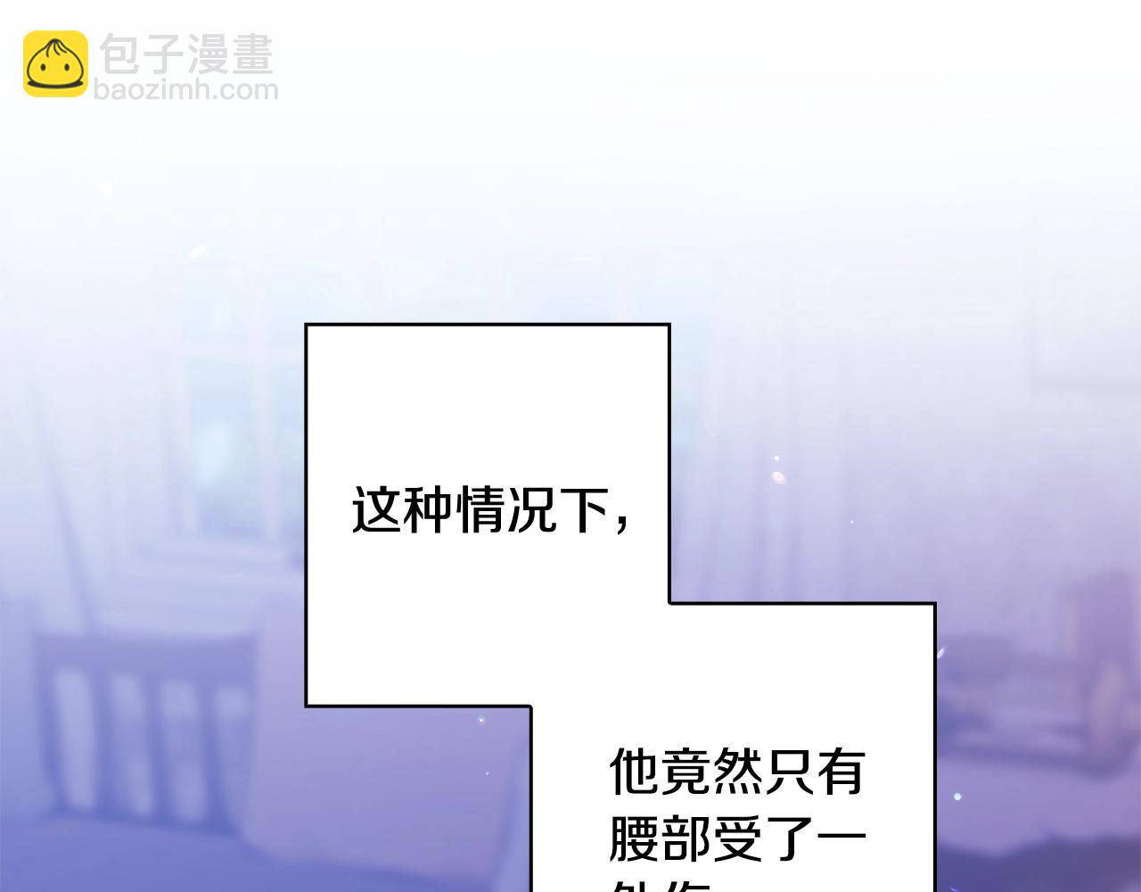 第76话 幕后黑手155