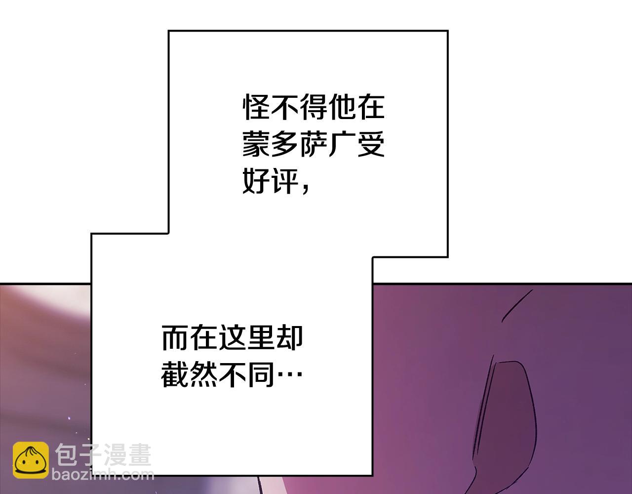 第76话 幕后黑手163