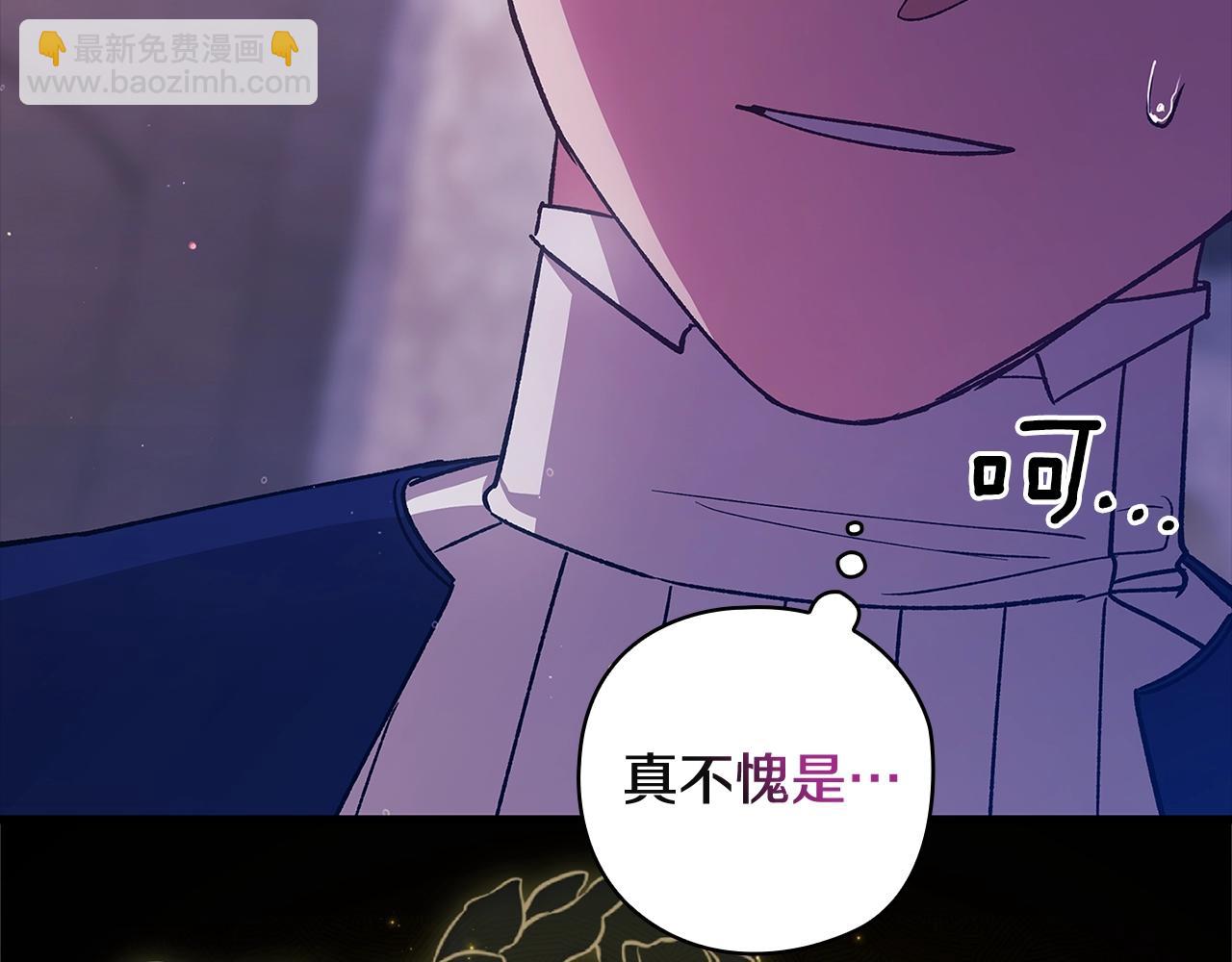 第76话 幕后黑手164