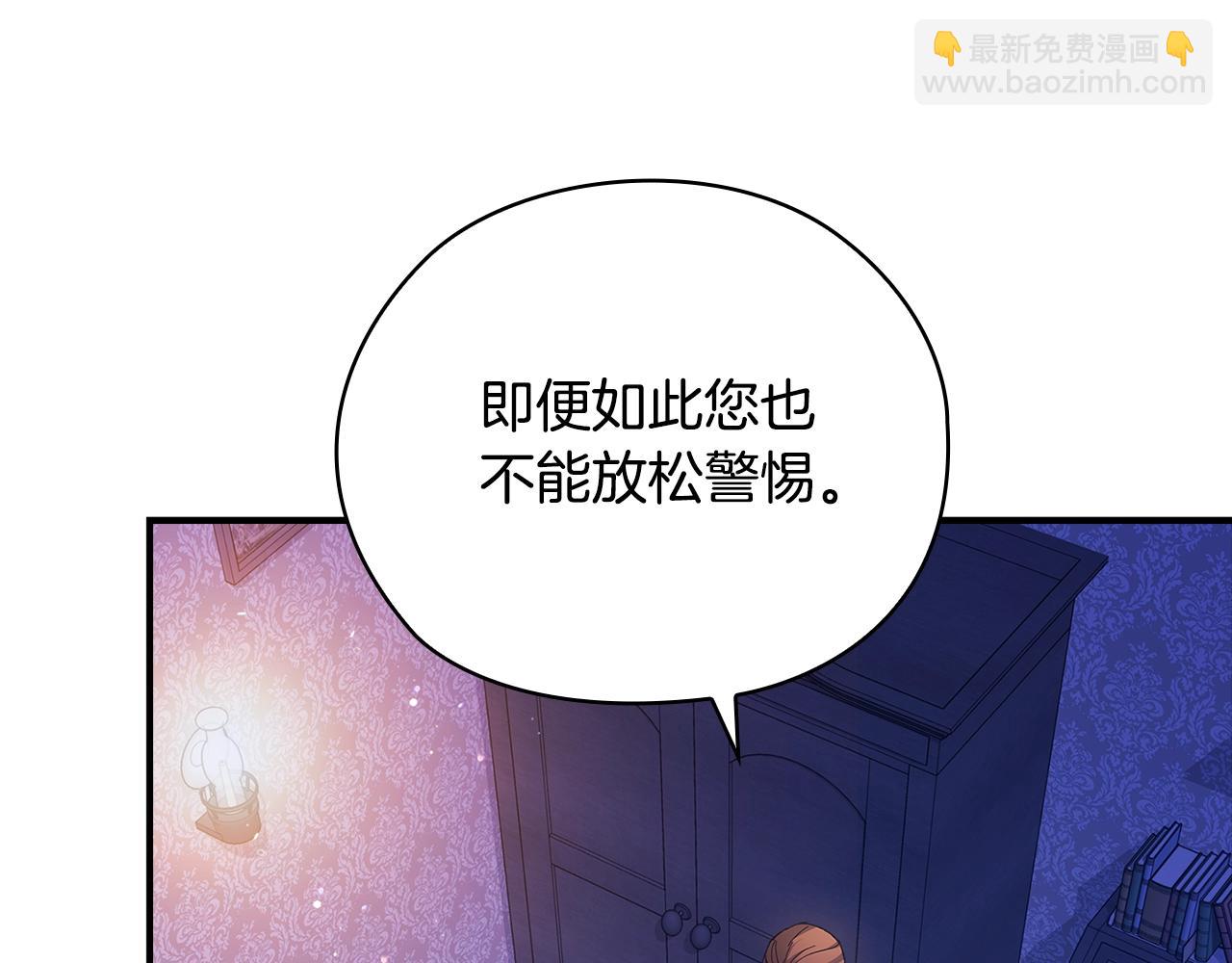 第76话 幕后黑手169