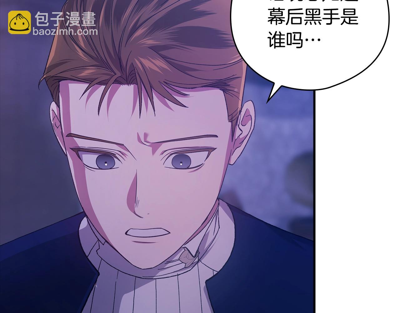 第76话 幕后黑手172