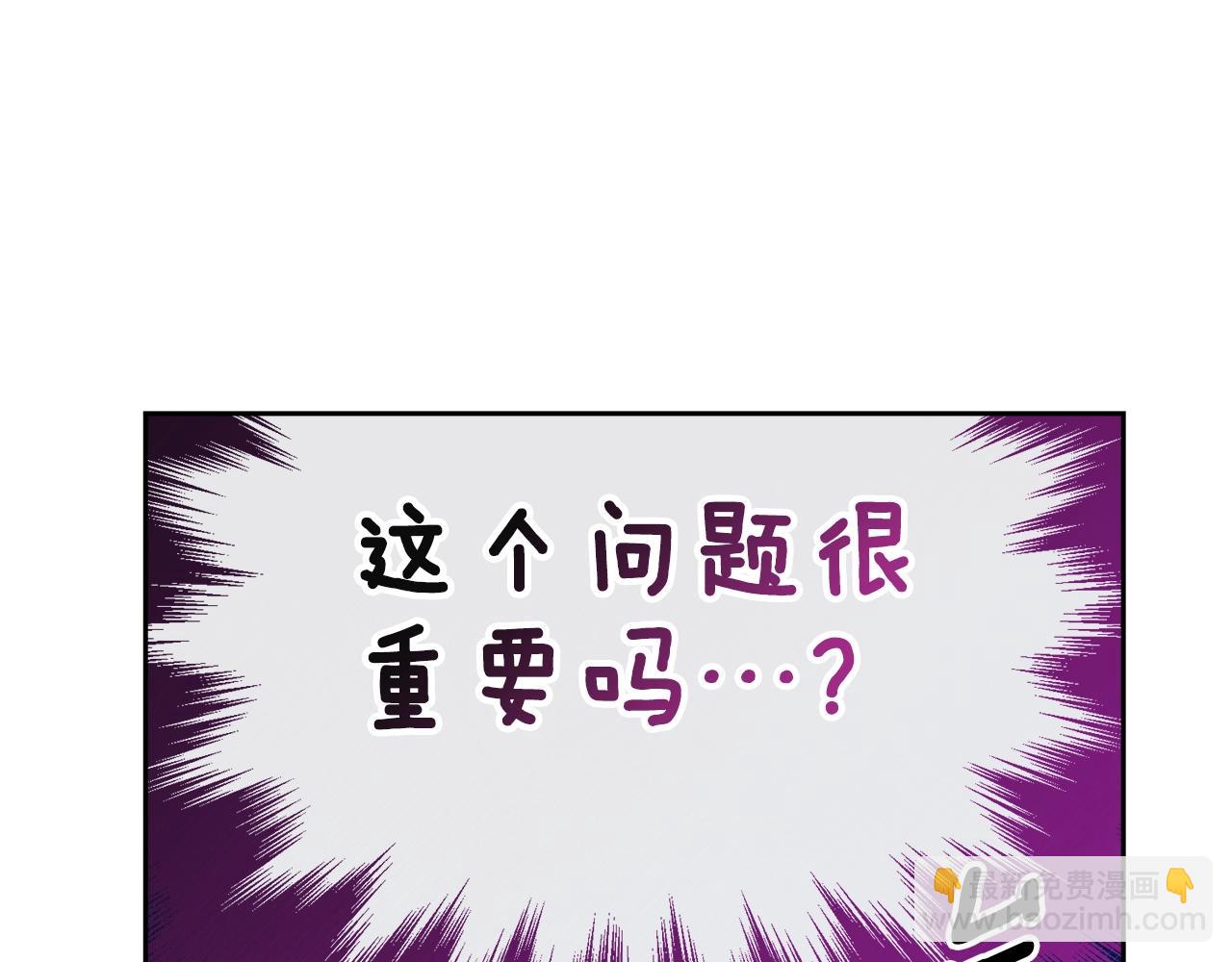 第76话 幕后黑手179