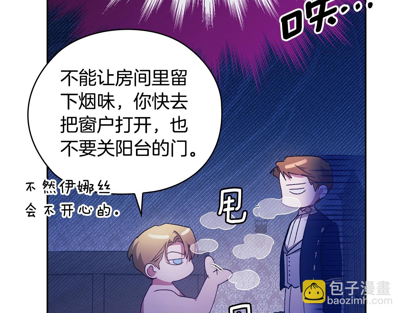 第76话 幕后黑手180