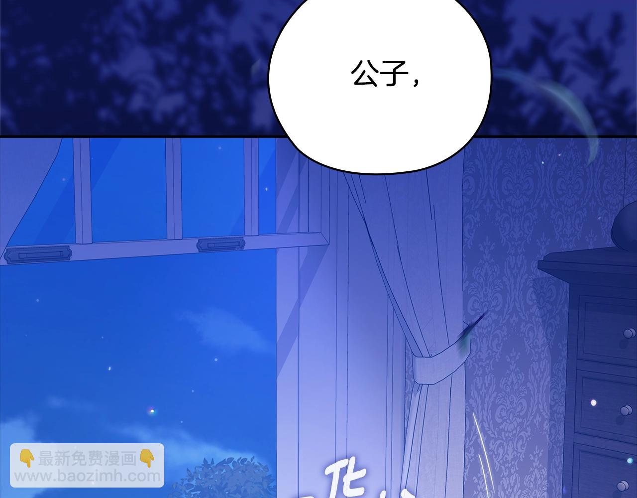 第76话 幕后黑手184