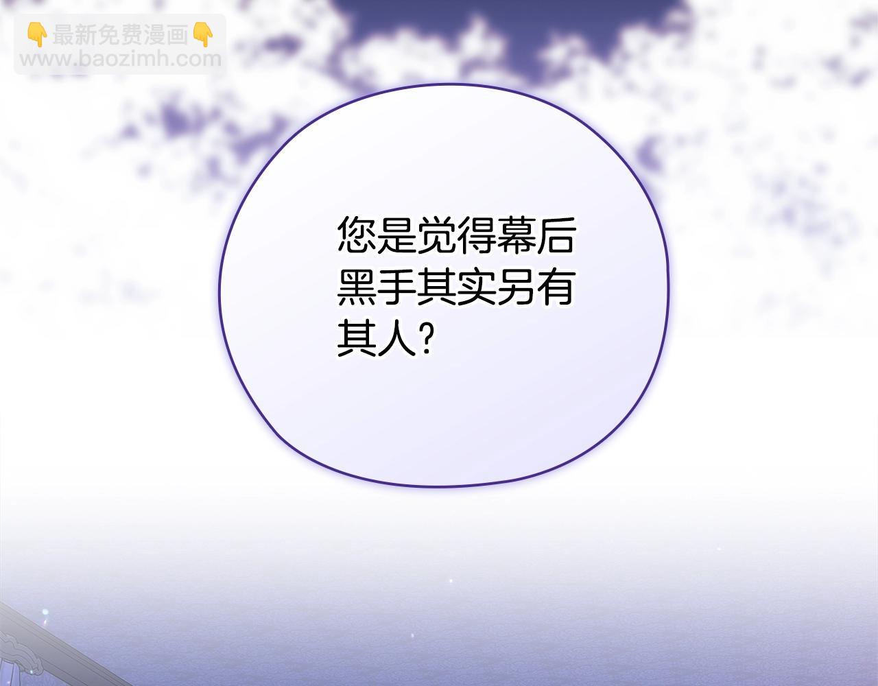第76话 幕后黑手186