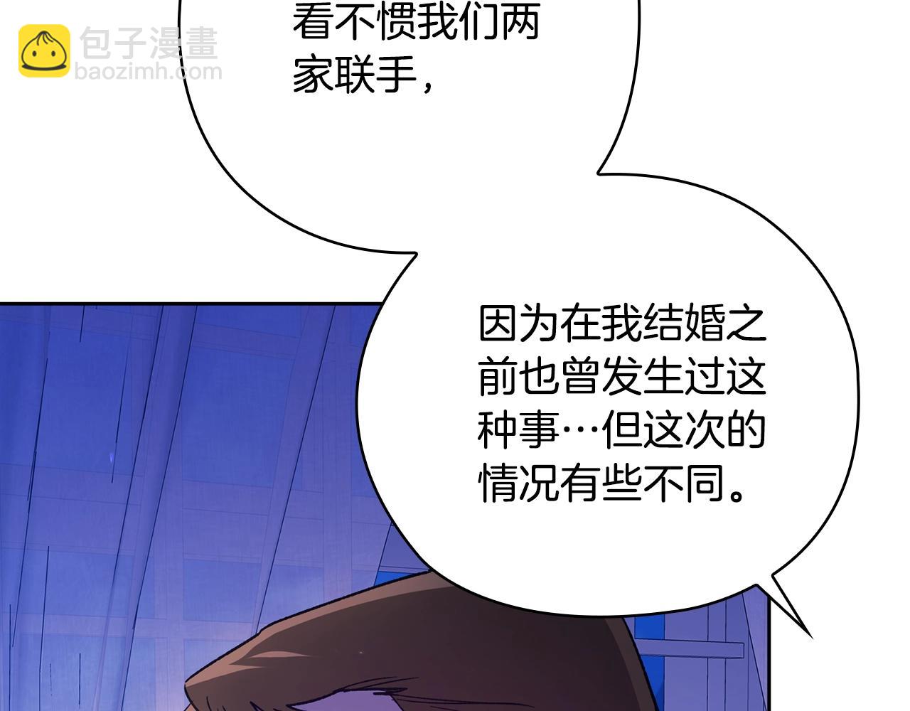 第76话 幕后黑手189
