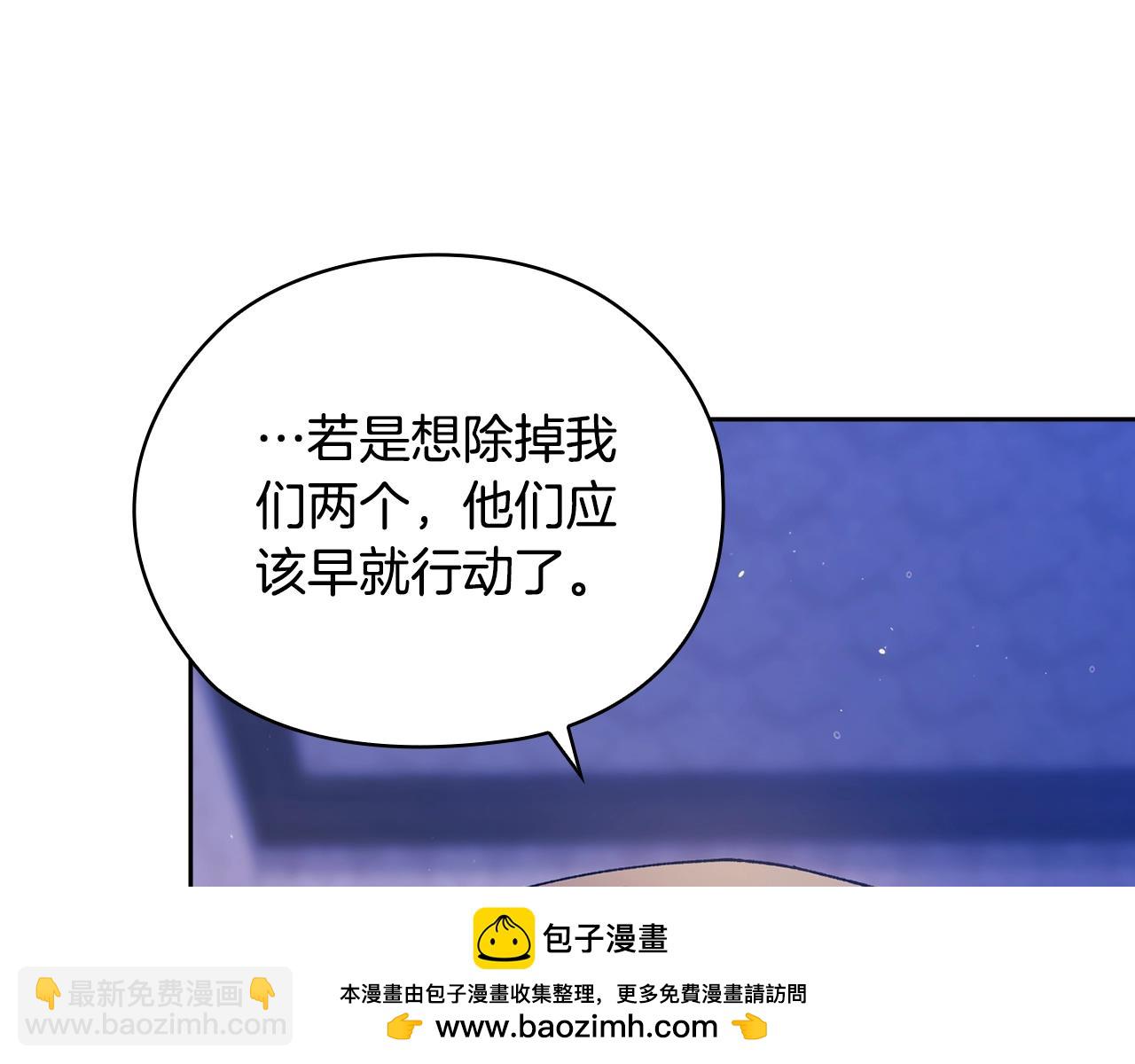 第76话 幕后黑手192