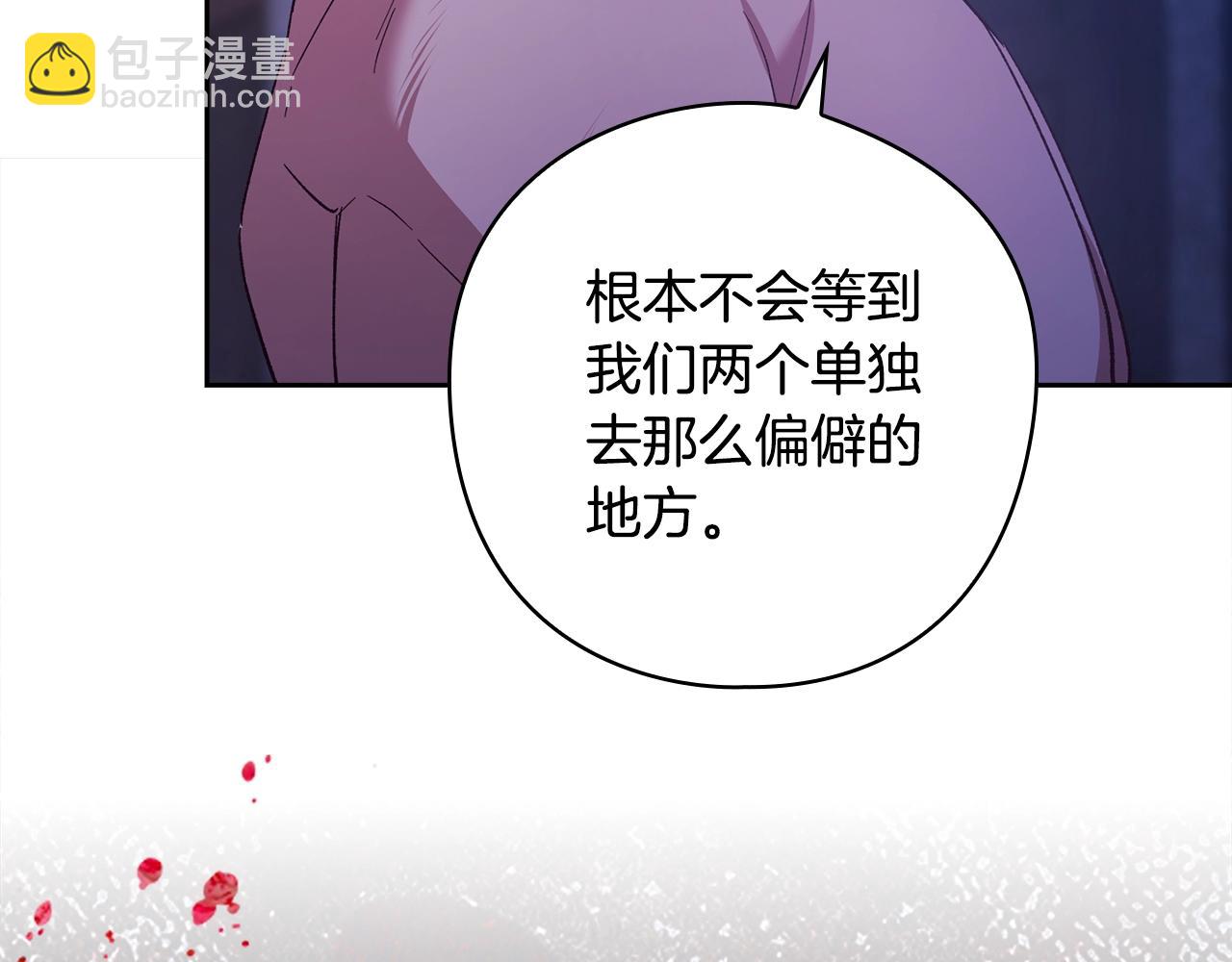 第76话 幕后黑手194