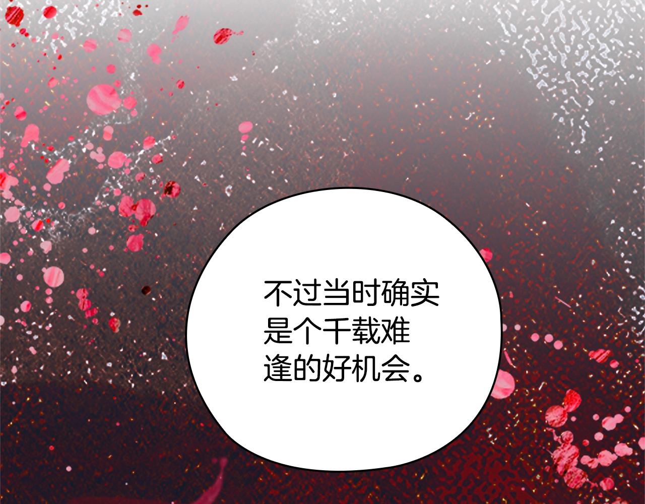 第76话 幕后黑手195