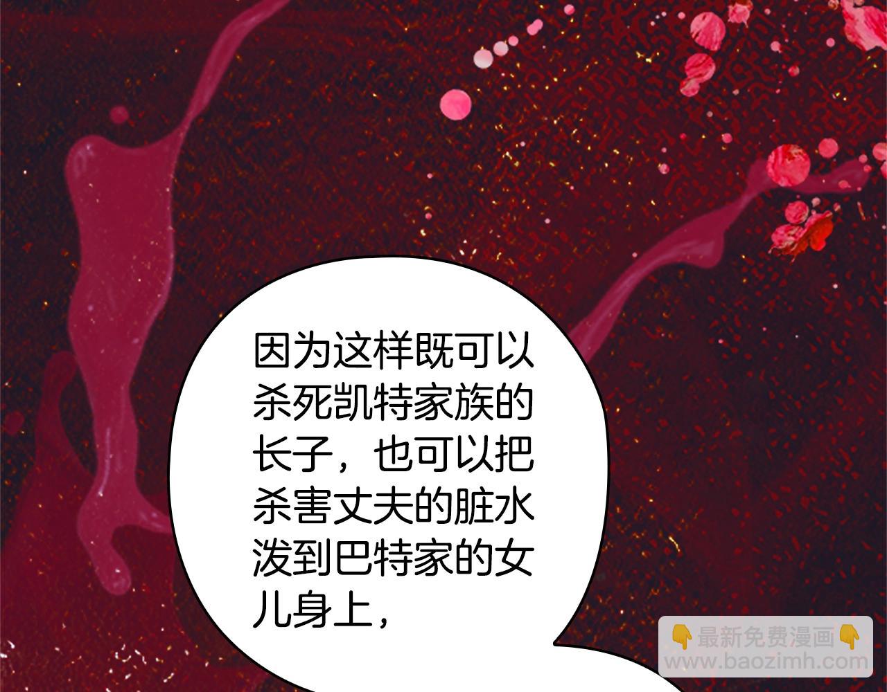 第76话 幕后黑手196