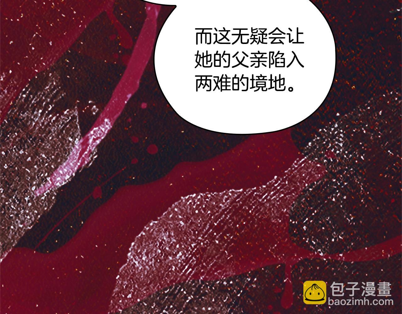 第76话 幕后黑手197