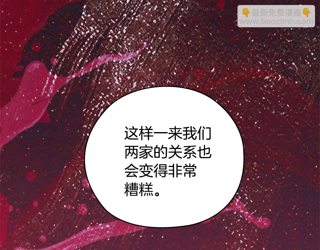 第76话 幕后黑手198