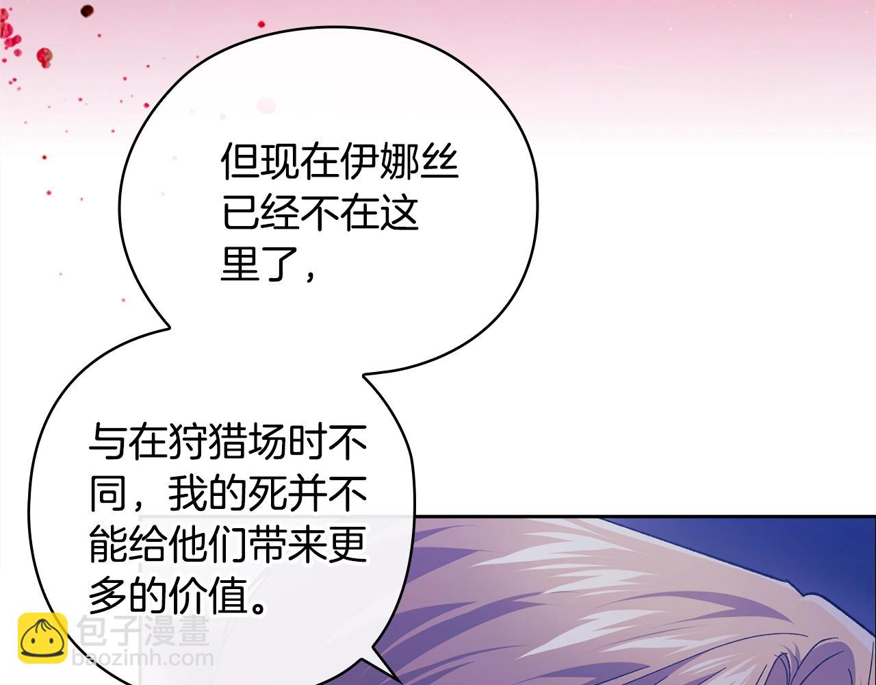 第76话 幕后黑手200