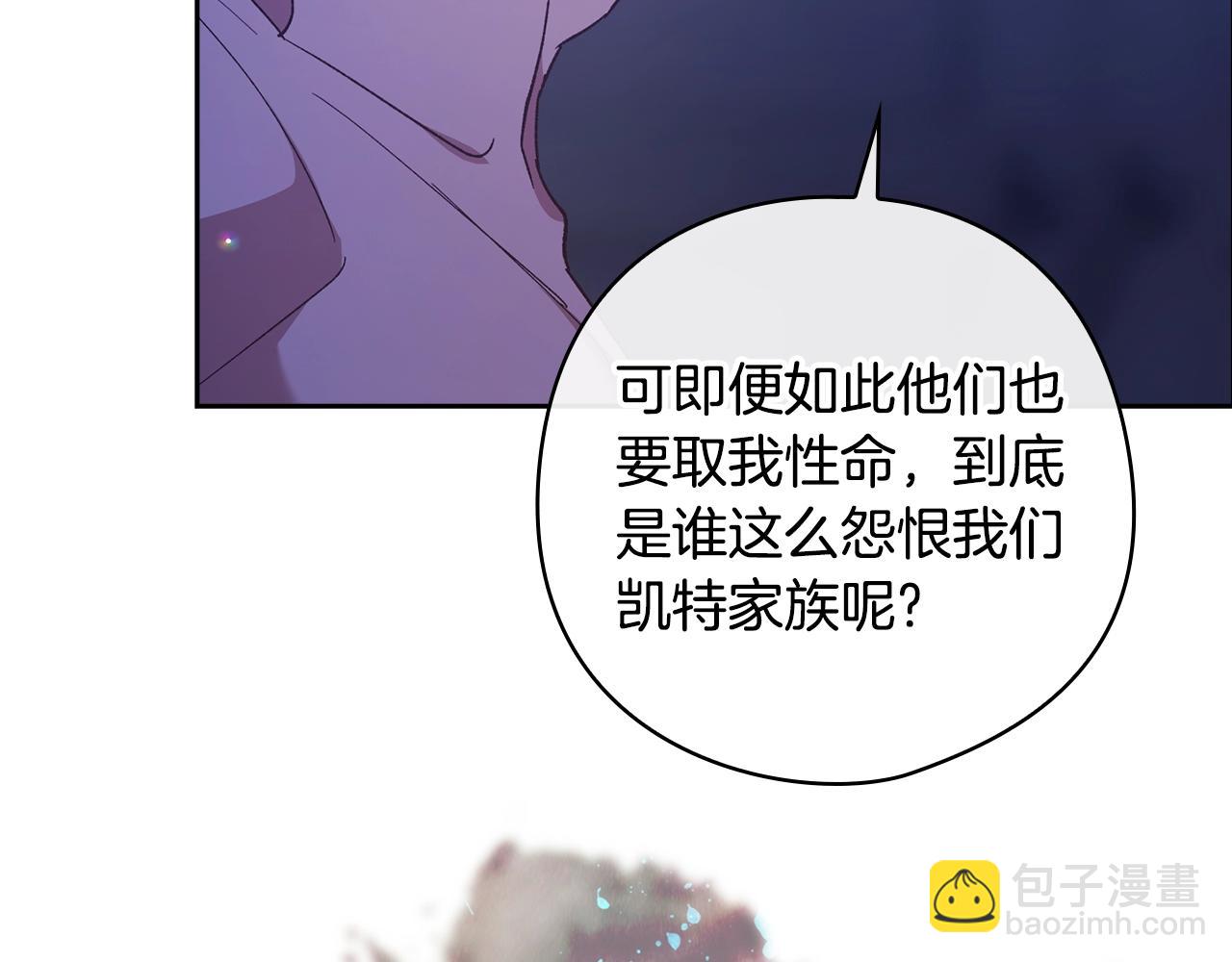 第76话 幕后黑手202