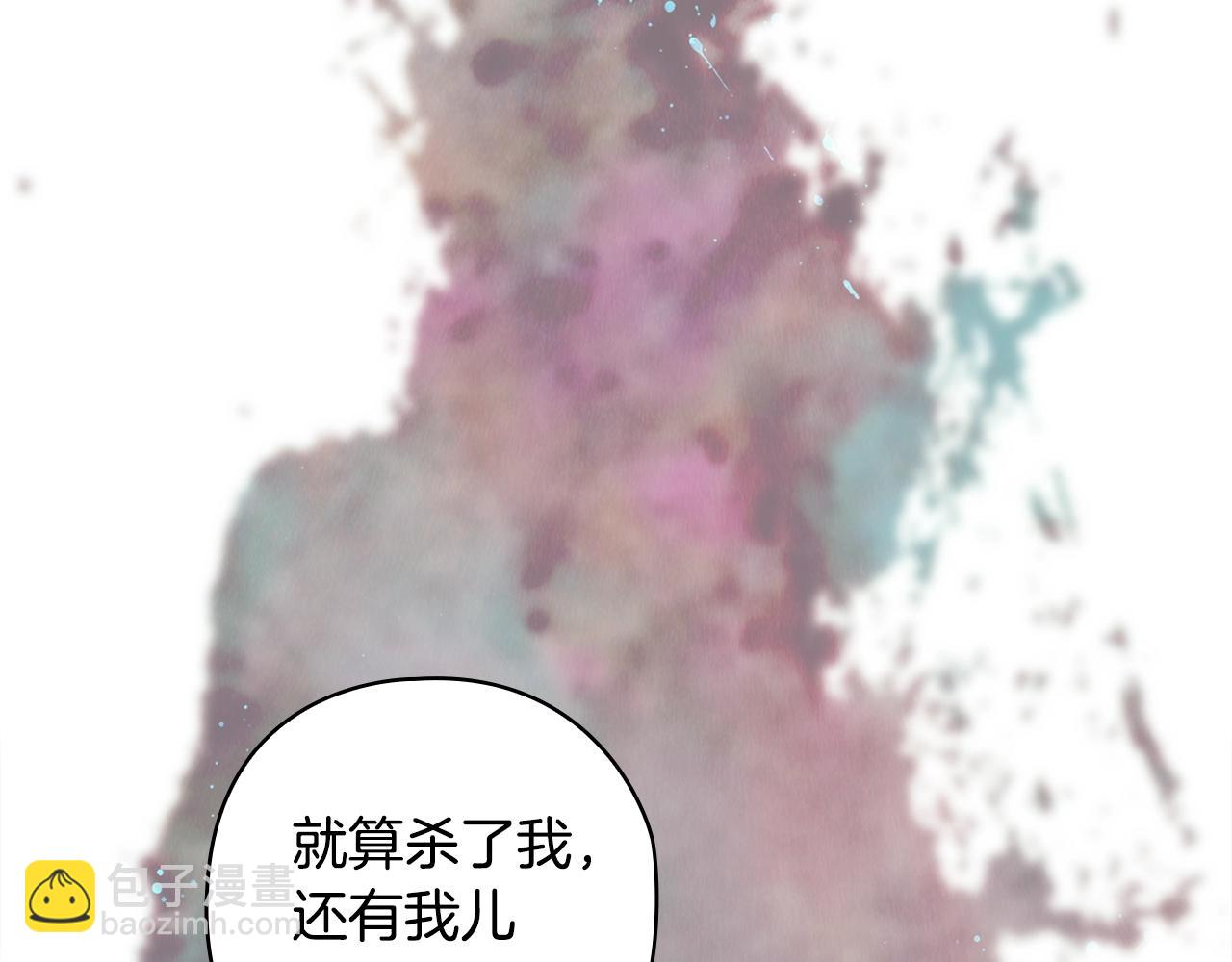 第76话 幕后黑手203