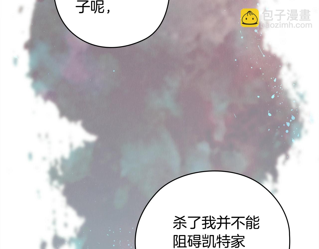 第76话 幕后黑手204