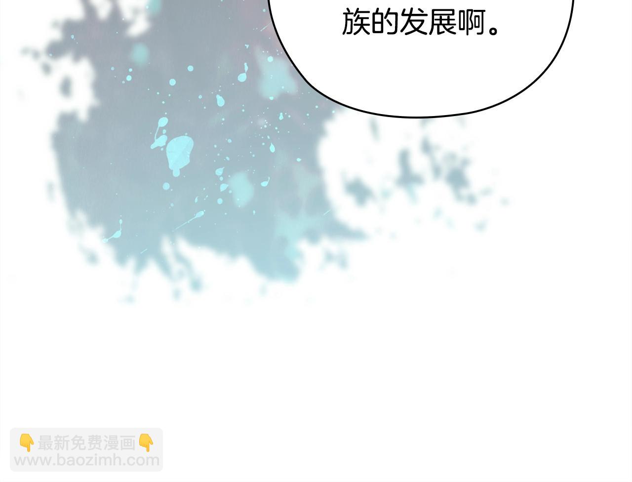 第76话 幕后黑手205