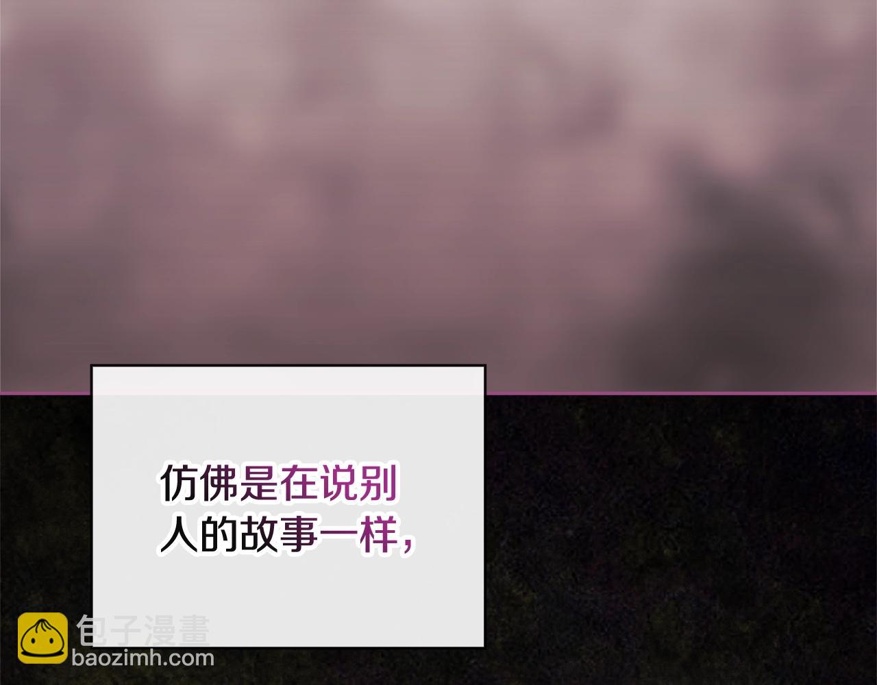 第76话 幕后黑手209