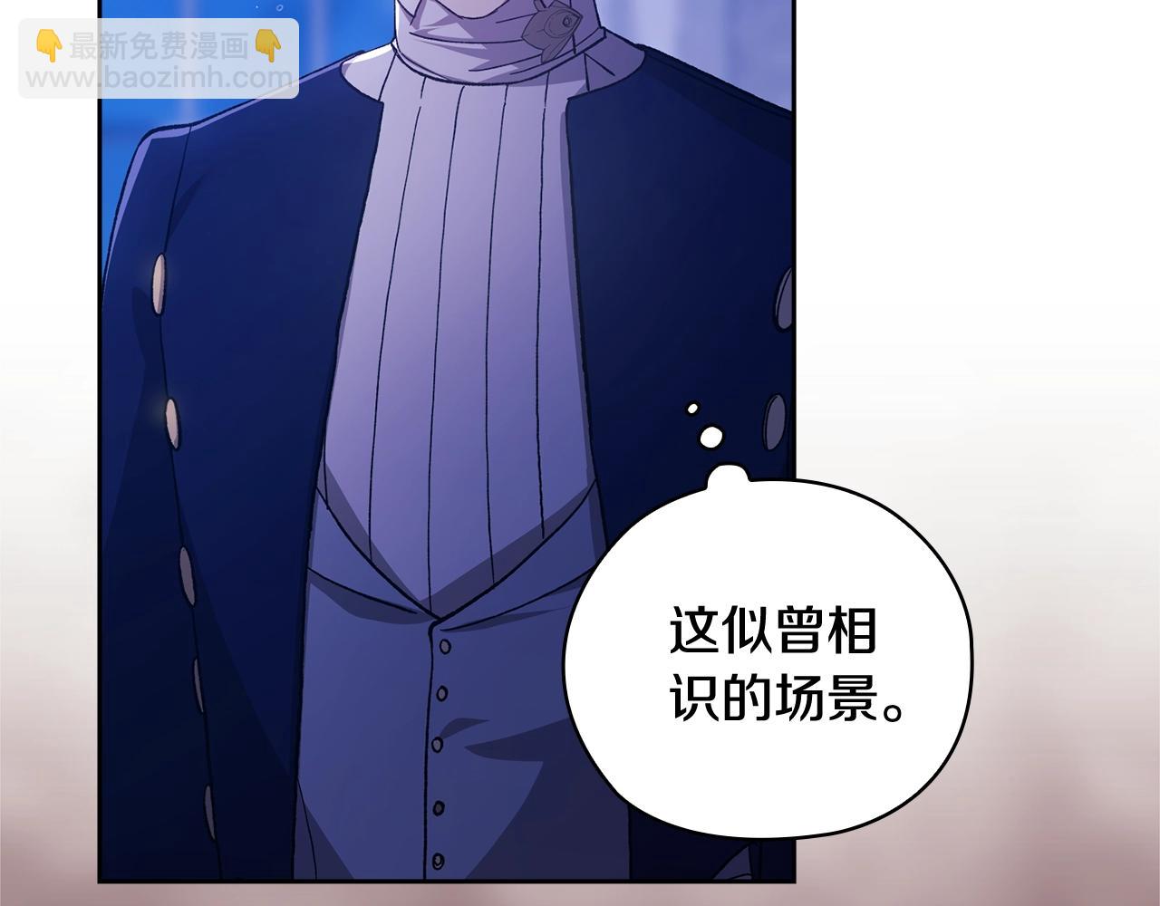 第76话 幕后黑手212