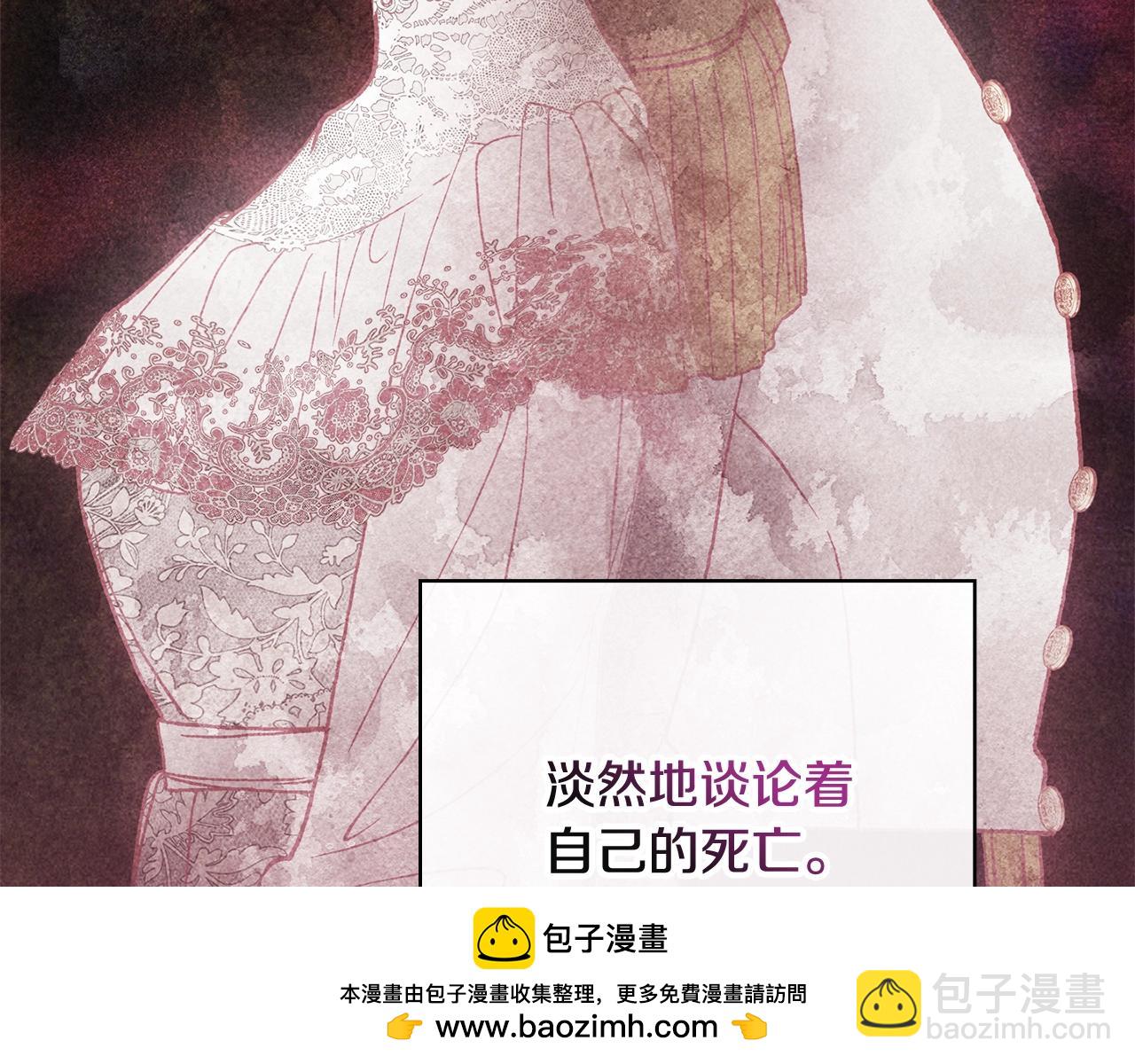 第76话 幕后黑手215