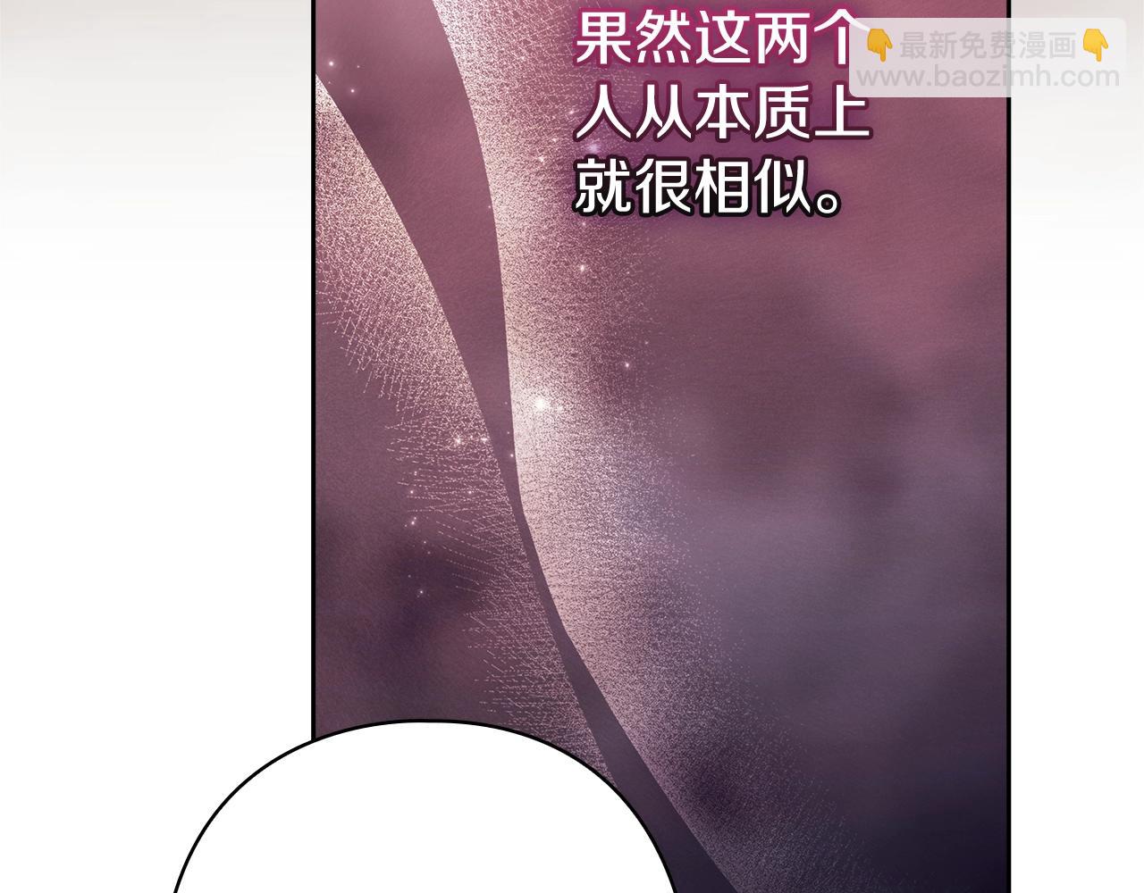 第76话 幕后黑手217