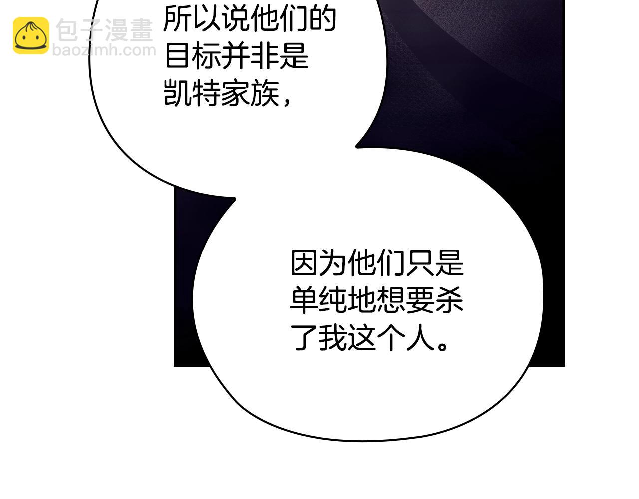 第76话 幕后黑手218