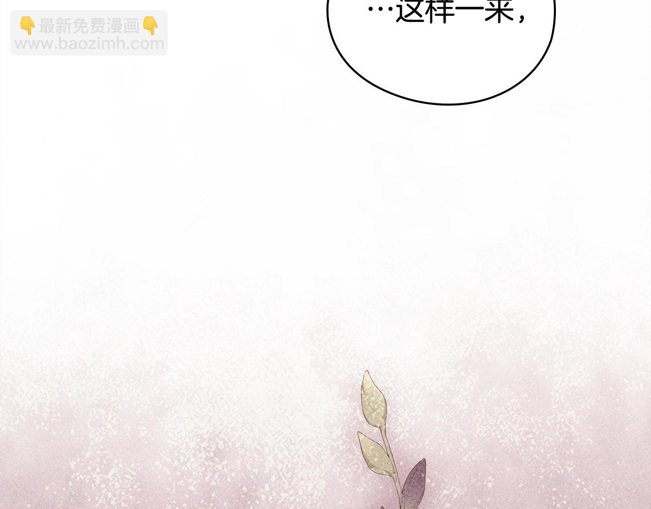 第76话 幕后黑手221