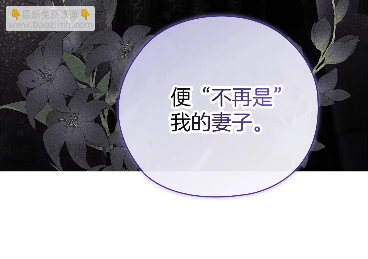 第76话 幕后黑手225