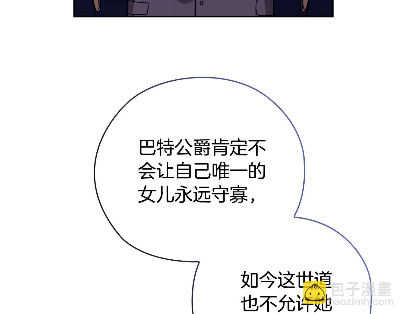 第76话 幕后黑手228