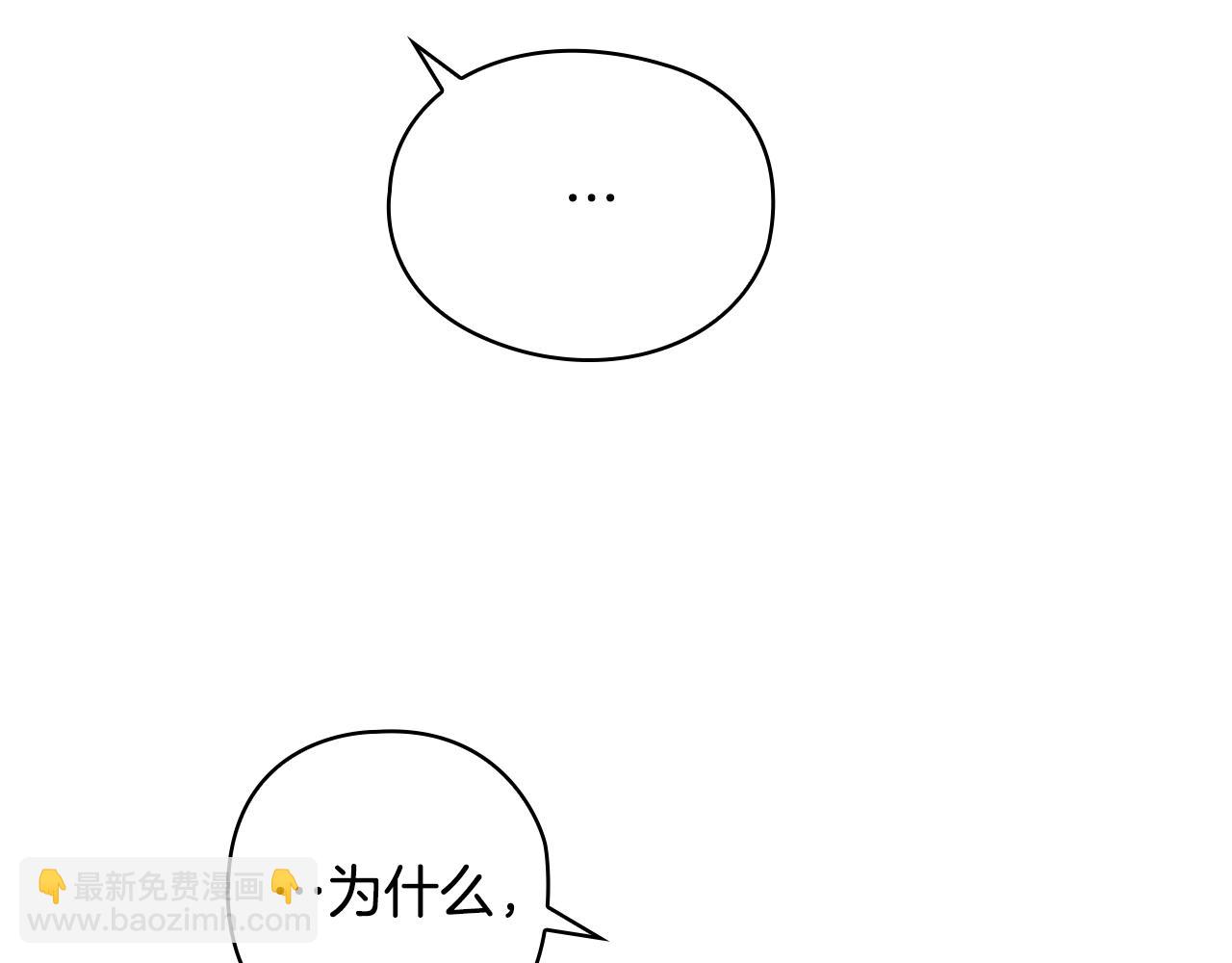 第76话 幕后黑手230