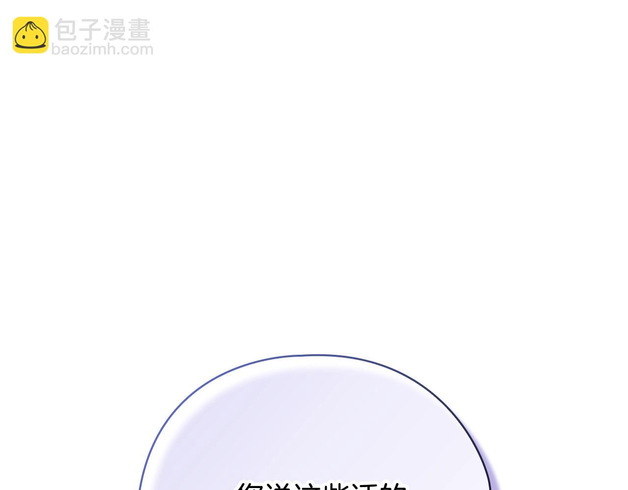 第76话 幕后黑手232