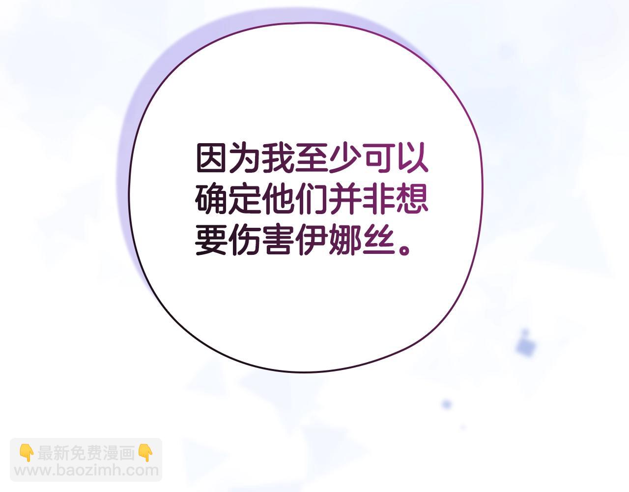 第76话 幕后黑手240