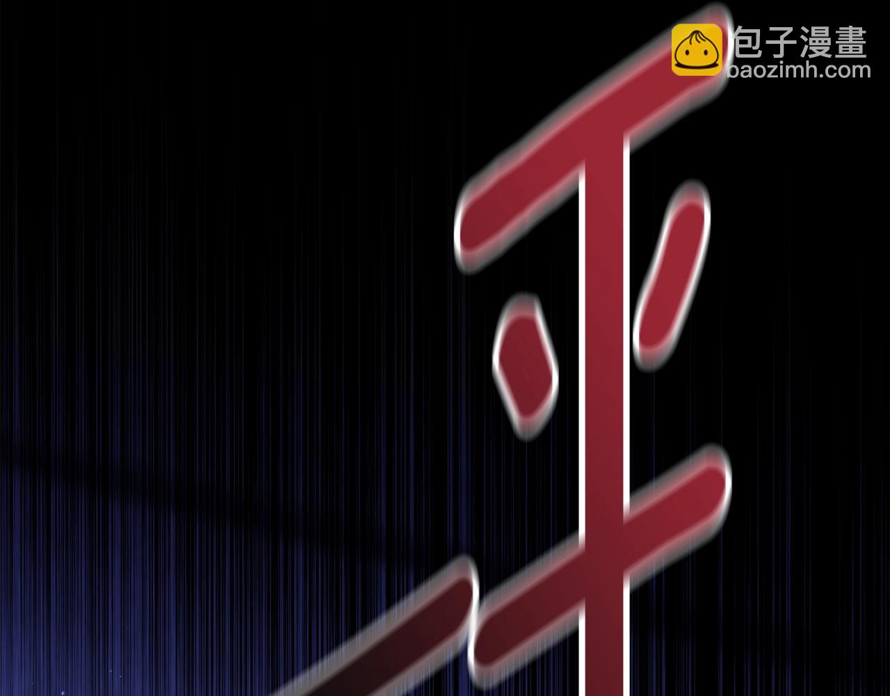 第76话 幕后黑手32