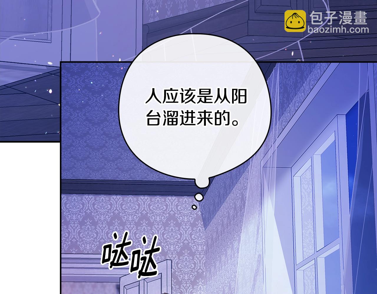 第76话 幕后黑手54
