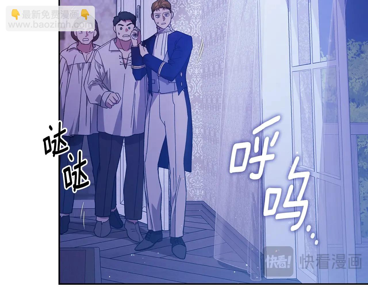 第76话 幕后黑手55