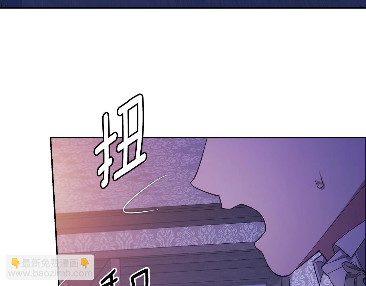 第76话 幕后黑手7