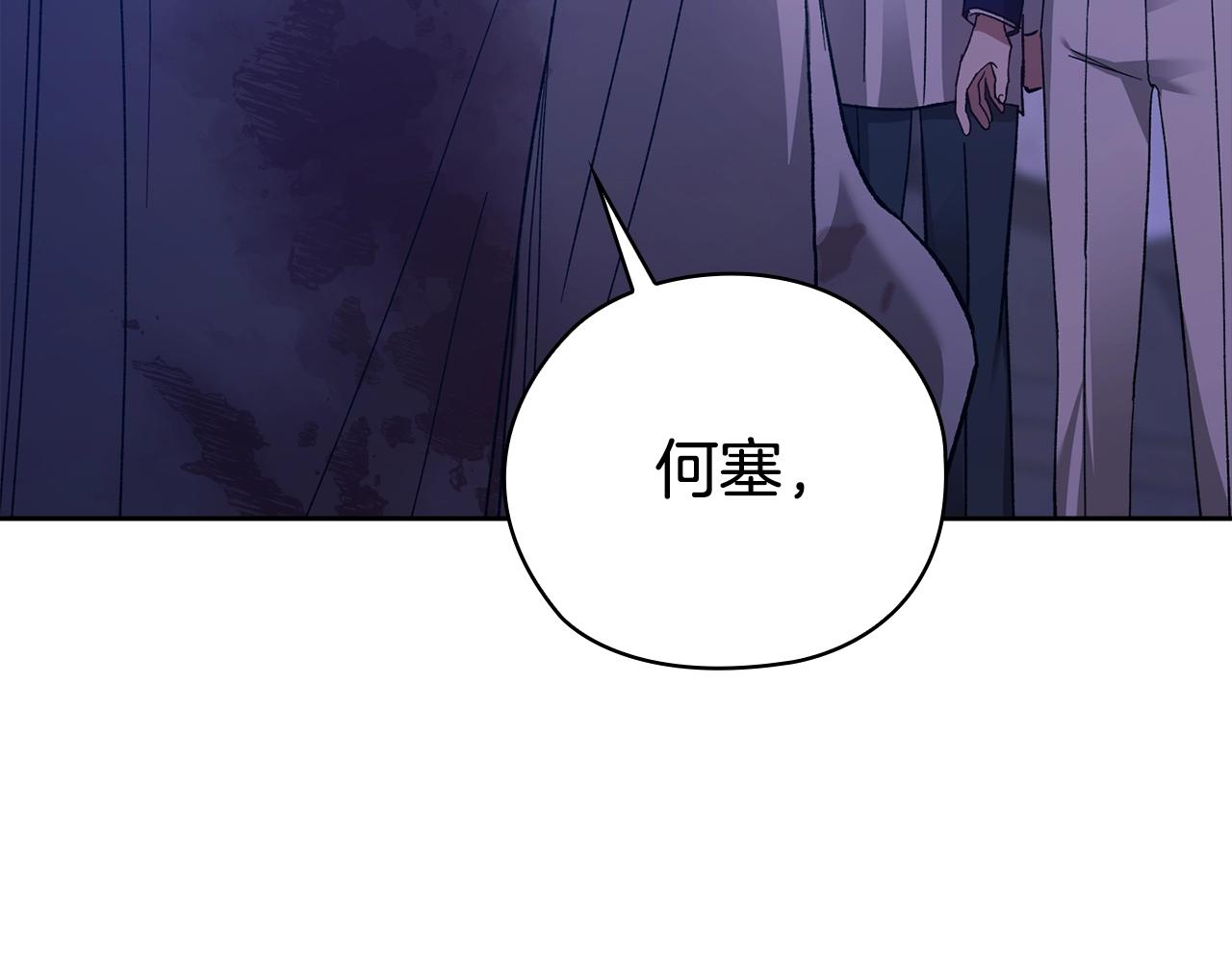 第76话 幕后黑手72