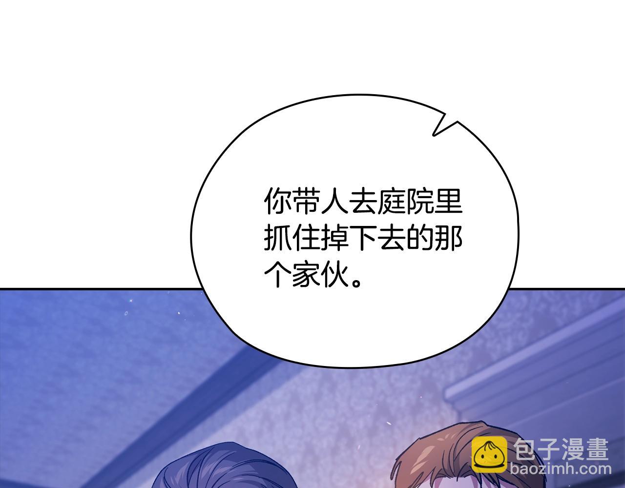 第76话 幕后黑手73