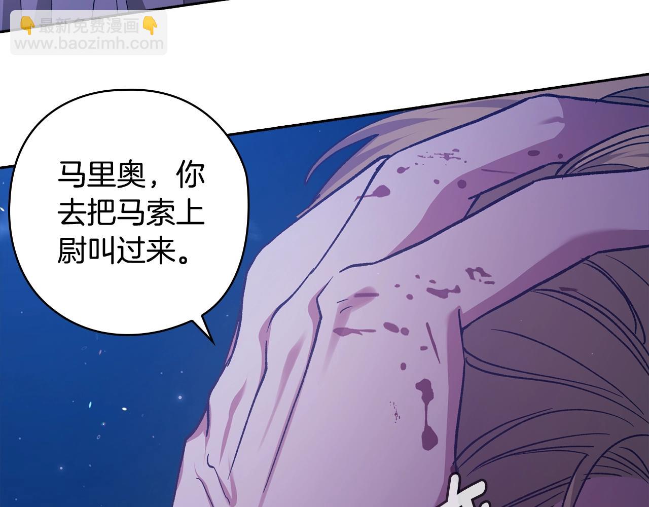 第76话 幕后黑手75