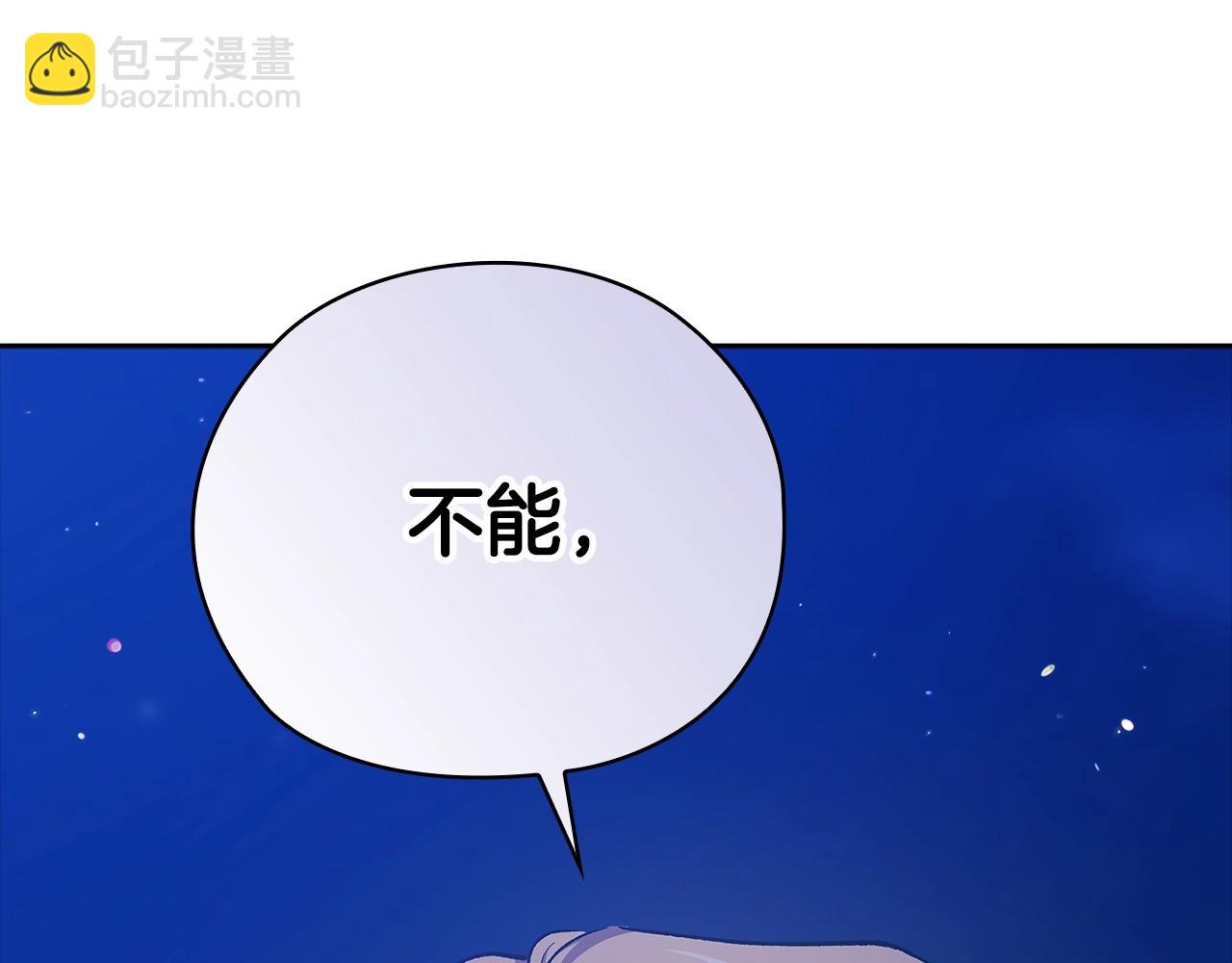 第76话 幕后黑手77